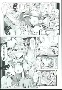 Page 58 of Otanoshimi no Kioku Sousyuuhen - preview thumbnail