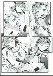 Page 98 of Otanoshimi no Kioku Sousyuuhen - preview thumbnail
