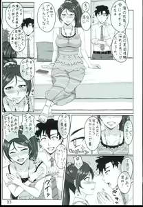 Page 3 of Umi-san Aishiteru - preview thumbnail