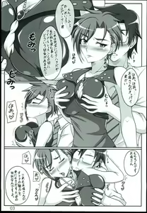 Page 3 of Otona Idol - preview thumbnail