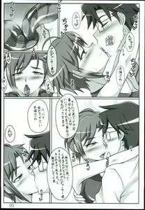 Page 5 of Otona Idol - preview thumbnail