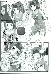 Page 3 of Idol to Sports Siyo! - preview thumbnail