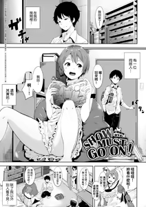 Page 137 of IMMORAL ROUTINE | 不道德例行性行為 (decensored) - preview thumbnail