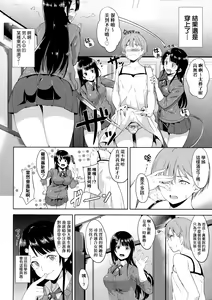 Page 164 of IMMORAL ROUTINE | 不道德例行性行為 (decensored) - preview thumbnail