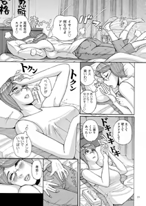 Page 35 of Mother's Care Service How to 'Wincest' - preview thumbnail