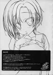 Page 32 of Rinko no Hon - preview thumbnail