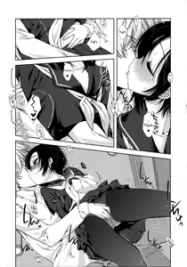 Page 8 of Rinko no Hon - preview thumbnail
