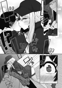 Page 8 of Otaku ni Yasashii Gal wa iru! - preview thumbnail