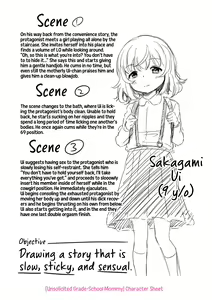 Page 252 of Mesukko Daisuki | I Love Li'l Bitches (decensored) - preview thumbnail