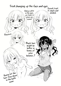 Page 256 of Mesukko Daisuki | I Love Li'l Bitches (decensored) - preview thumbnail