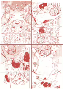 Page 197 of Konoko Haramasetemo Iidesuka? | Is It Alright If I Knock Up This Child? (decensored) - preview thumbnail