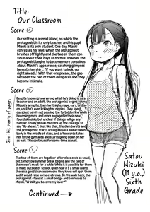 Page 209 of Konoko Haramasetemo Iidesuka? | Is It Alright If I Knock Up This Child? (decensored) - preview thumbnail