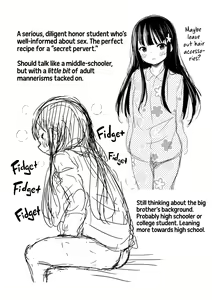 Page 216 of Konoko Haramasetemo Iidesuka? | Is It Alright If I Knock Up This Child? (decensored) - preview thumbnail