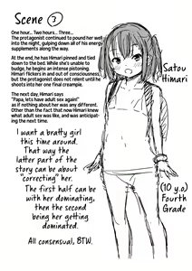 Page 221 of Konoko Haramasetemo Iidesuka? | Is It Alright If I Knock Up This Child? (decensored) - preview thumbnail