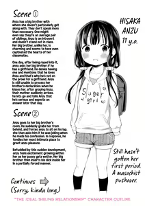 Page 238 of Konoko Haramasetemo Iidesuka? | Is It Alright If I Knock Up This Child? (decensored) - preview thumbnail