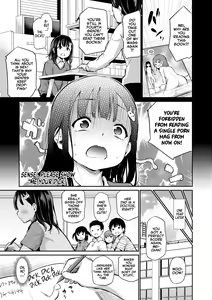 Page 105 of Imouto TRIP | Sister TRIP (decensored) - preview thumbnail