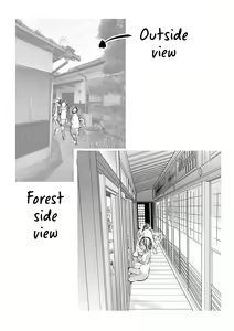 Page 198 of Imouto TRIP | Sister TRIP (decensored) - preview thumbnail