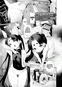 Page 123 of Mesugaki Wakarase Juku | Mesugaki Correction School - preview thumbnail