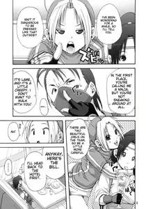 Page 2 of Tadashii Ninjutsu no Tsukaikata - preview thumbnail