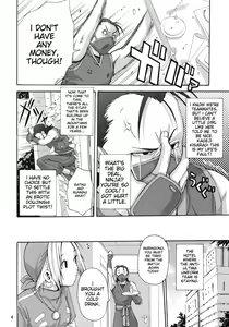 Page 3 of Tadashii Ninjutsu no Tsukaikata - preview thumbnail