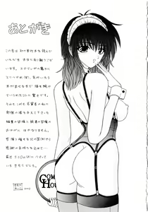 Page 178 of M no Rakuin - Brand M - preview thumbnail