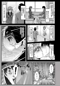 Page 51 of Oshikake Byouin Netorare-ka (uncensored) - preview thumbnail