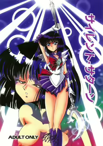 Silent Saturn — hentai manga cover on Fhentai