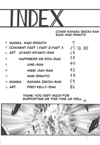 Page 5 of Silent Saturn - preview thumbnail
