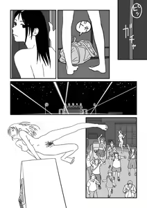 Page 70 of Konna Kibun mo Natsu da yo ne | It feels like Summer - preview thumbnail