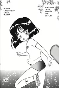 Page 38 of Silent Saturn 2 - preview thumbnail