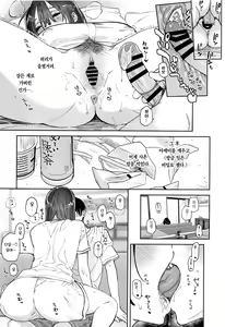 Page 56 of Mukuchi na Tosho Iin to Sex Zuke. Natsuyasumi Hen ~Sex zuke no Futsukakan...~ | 과묵한 도서위원과 섹스삼매경. 여름방학편~이틀간의 섹스삼매경~ - preview thumbnail