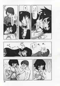Page 16 of Osora no Maigo - The missing child of the sky - preview thumbnail