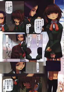 Page 4 of Osora no Maigo - The missing child of the sky - preview thumbnail