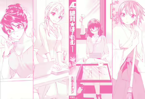 Page 3 of Zettai Harem 1 - preview thumbnail