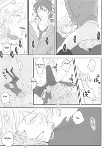 Page 18 of Tomo ni Jigoku no Hate Made - preview thumbnail