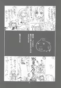 Page 28 of Ruridou Gahou CODE:25 - preview thumbnail