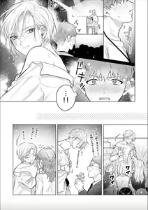 Page 25 of Nikkyuu 10-man no Otoko ni Seiheki Yugamasaretemasu. 1 - preview thumbnail