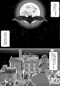 Page 2 of Koujo no Shitsuji wa Akuma Tsuki - preview thumbnail
