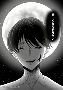 Page 57 of Koujo no Shitsuji wa Akuma Tsuki - preview thumbnail
