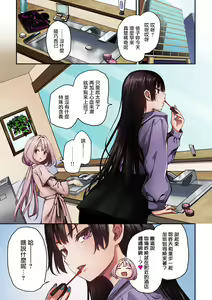 Azato Making — hentai manga cover on Fhentai