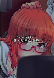 Page 27 of Takebe Saori-chan to iu Kanojo to NeCafe ni Iku Hanashi. | 和女朋友沙織一起去網咖 - preview thumbnail