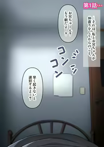 Page 2 of Bakunyuu Imouto Seishori Nikki - preview thumbnail