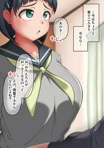 Page 25 of Bakunyuu Imouto Seishori Nikki - preview thumbnail