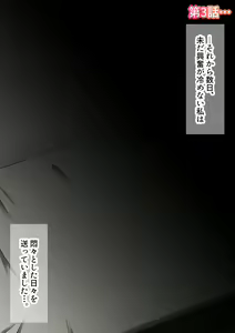 Page 52 of Bakunyuu Imouto Seishori Nikki - preview thumbnail