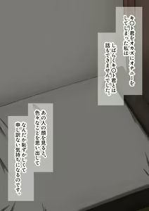 Page 65 of Bakunyuu Imouto Seishori Nikki - preview thumbnail