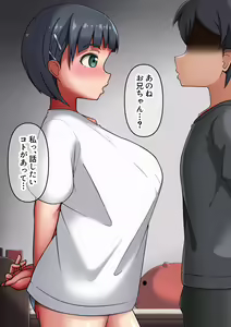 Page 75 of Bakunyuu Imouto Seishori Nikki - preview thumbnail