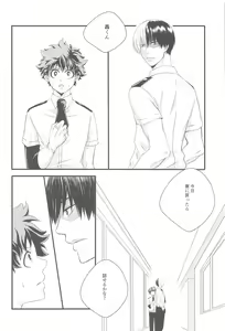 Page 27 of Kimi no Heya - preview thumbnail