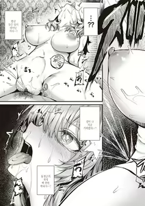 Page 102 of Namaiki Love Hole + Yariman Keikan to Mesugaki Tantei + Seitokaichou no Ero Time | 건방진 러브홀 + 개걸레 경찰과 메스가키 탐정 - preview thumbnail