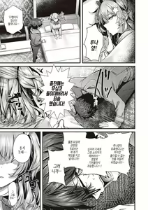 Page 112 of Namaiki Love Hole + Yariman Keikan to Mesugaki Tantei + Seitokaichou no Ero Time | 건방진 러브홀 + 개걸레 경찰과 메스가키 탐정 - preview thumbnail