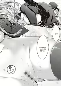 Page 21 of Namaiki Love Hole + Yariman Keikan to Mesugaki Tantei + Seitokaichou no Ero Time | 건방진 러브홀 + 개걸레 경찰과 메스가키 탐정 - preview thumbnail